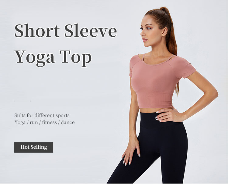 Short Sleeve Yoga Top